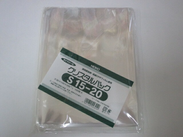 OPP クリスタルパック  S15-20  0.03×150×200mm【100枚】【ゆうパケット対応 3袋まで】シモジマ　 袋 透明 透明袋 梱包袋 ラッピング ハンドメイド クリアパック シモジマ 無地 菓子 小物 ビニール 仕分け 収納 保管 発送