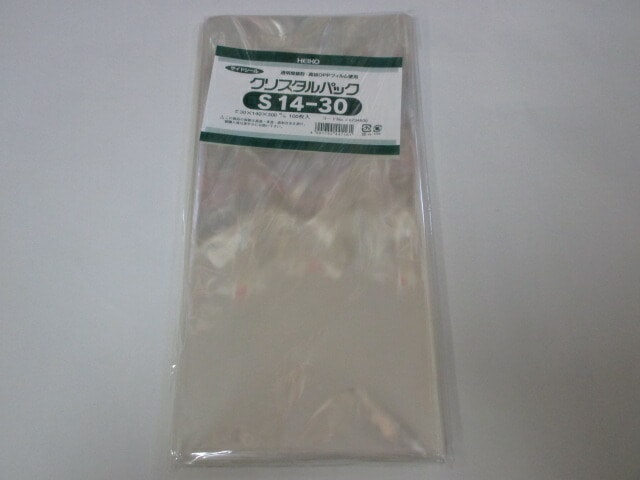 OPP クリスタルパック  S14-30  0.03×140×300mm【100枚】シモジマ　 袋 透明 透明袋 梱包袋 ラッピング ハンドメイド クリアパック シモジマ 無地 菓子 小物 ビニール 仕分け 収納 保管 発送