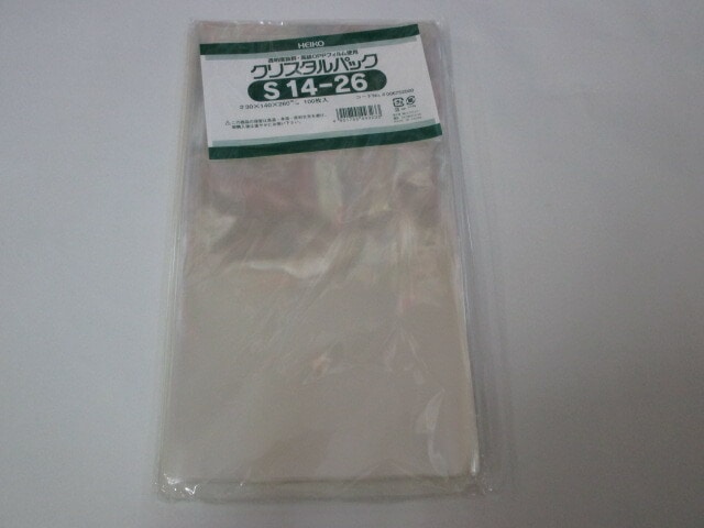OPP クリスタルパック  S14-26  0.03×140×260mm【100枚】【ゆうパケット対応 4袋まで】シモジマ　 袋 透明 透明袋 梱包袋 ラッピング ハンドメイド クリアパック シモジマ 無地 菓子 小物 ビニール 仕分け 収納 保管 発送
