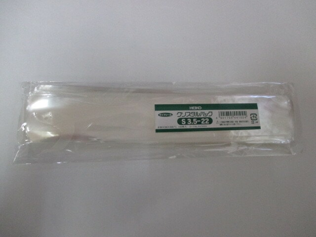 OPP クリスタルパック  S3.5-22  0.03×35×220mm【100枚】シモジマ　 袋 透明 透明袋 梱包袋 ラッピング ハンドメイド クリアパック シモジマ 無地 菓子 小物 ビニール 仕分け 収納 保管 発送