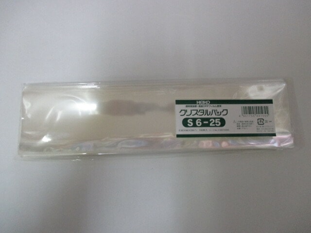 OPP クリスタルパック  S6-25   0.03×60×250mm【100枚】【ゆうパケット対応 4袋まで】シモジマ　 袋 透明 透明袋 梱包袋 ラッピング ハンドメイド クリアパック シモジマ 無地 菓子 小物 ビニール 仕分け 収納 保管 発送