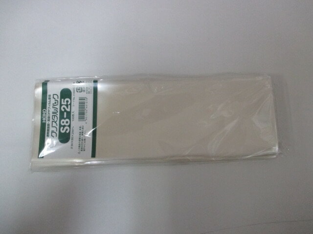 OPP クリスタルパック  S8-25  0.03×80×250 mm【100枚】 【ゆうパケット対応 4袋まで】シモジマ　 袋 透明 透明袋 梱包袋 ラッピング ハンドメイド クリアパック シモジマ 無地 菓子 小物 ビニール 仕分け 収納 保管 発送