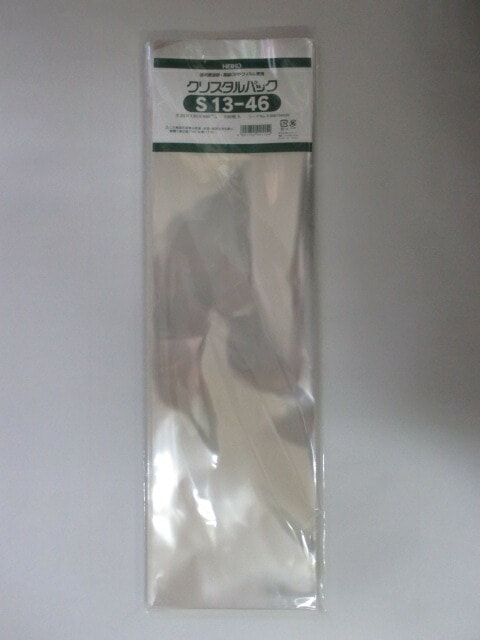 OPP クリスタルパック S13-46  0.03×130×460mm【100枚】シモジマ　 袋 透明 透明袋 梱包袋 ラッピング ハンドメイド クリアパック シモジマ 無地 菓子 小物 ビニール 仕分け 収納 保管 発送