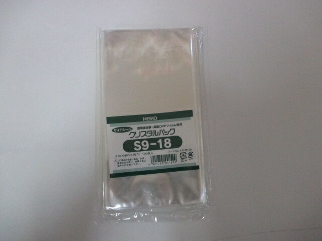 OPP クリスタルパック S9-18   0.03×90×180mm【100枚】【ゆうパケット対応 6袋まで】 シモジマ　 袋 透明 透明袋 梱包袋 ラッピング ハンドメイド クリアパック シモジマ 無地 菓子 小物 ビニール 仕分け 収納 保管 発送
