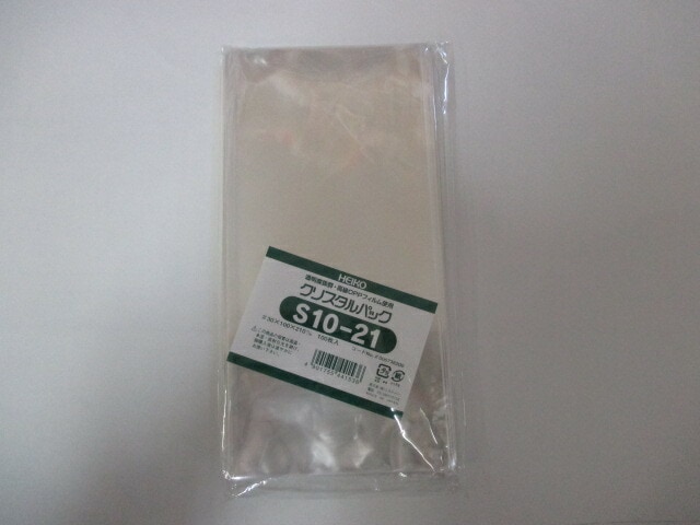 OPP クリスタルパック S10-21   0.03×100×210mm【100枚】【ゆうパケット対応 6袋まで】シモジマ　 袋 透明 透明袋 梱包袋 ラッピング ハンドメイド クリアパック シモジマ 無地 菓子 小物 ビニール 仕分け 収納 保管 発送