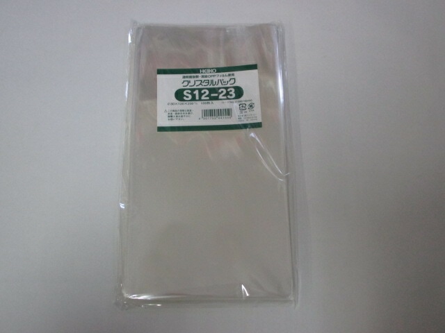 OPP クリスタルパック S12-23   0.03×120×230mm【100枚】【ゆうパケット対応 4袋まで】シモジマ 袋 透明 透明袋 梱包袋 ラッピング ハンドメイド クリアパック シモジマ 無地 菓子 小物 ビニール 仕分け 収納 保管 発送
