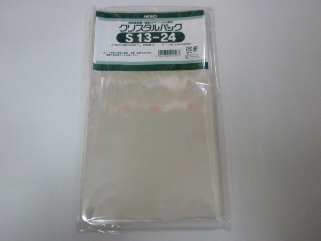 OPP クリスタルパック S13-24  0.03×130×240mm【100枚】シモジマ　 袋 透明 透明袋 梱包袋 ラッピング ハンドメイド クリアパック シモジマ 無地 菓子 小物 ビニール 仕分け 収納 保管 発送