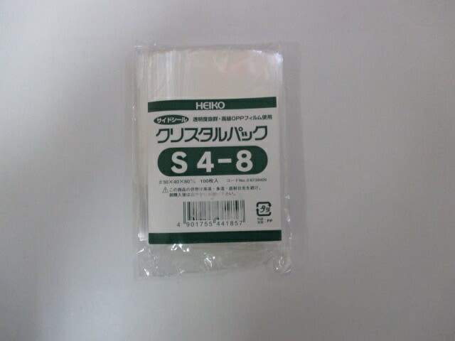 OPP クリスタルパック S4-8  0.03×40×80mm【100枚】 【ゆうパケット対応 10袋まで】 シモジマ　 袋 透明 透明袋 梱包袋 ラッピング ハンドメイド クリアパック シモジマ 無地 菓子 小物 ビニール 仕分け 収納 保管 発送
