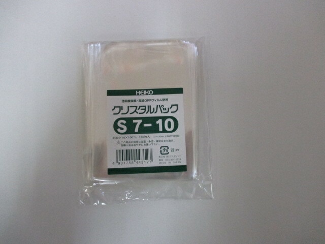 OPP クリスタルパック S7-10   0.03×70×100mm【100枚】【ゆうパケット対応 8袋まで】シモジマ　袋 透明 透明袋 梱包袋 ラッピング ハンドメイド クリアパック シモジマ 無地 菓子 小物 ビニール 仕分け 収納 保管 発送