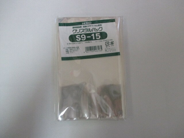 OPP クリスタルパック S9-15   0.03×90×150mm【100枚】【ゆうパケット対応 6袋まで】 シモジマ　袋 透明 透明袋 梱包袋 ラッピング ハンドメイド クリアパック シモジマ 無地 菓子 小物 ビニール 仕分け 収納 保管 発送