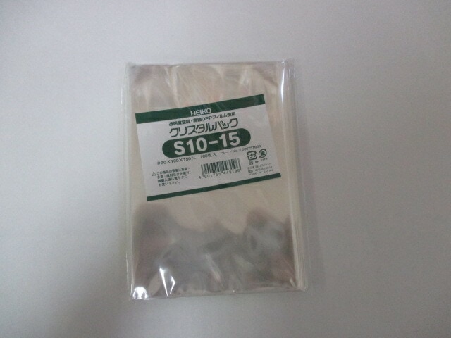 OPP クリスタルパック S10-15   0.03×100×150mm【100枚】【ゆうパケット対応 6袋まで】シモジマ　袋 透明 透明袋 梱包袋 ラッピング ハンドメイド クリアパック シモジマ 無地 菓子 小物 ビニール 仕分け 収納 保管 発送