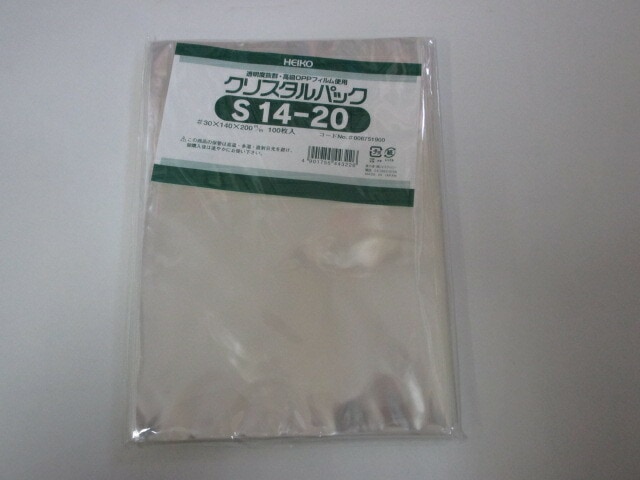 OPP クリスタルパック S14-20  0.03×140×200mm【100枚】シモジマ 【ゆうパケット4袋迄】 袋 透明 透明袋 梱包袋 ラッピング ハンドメイド クリアパック シモジマ 無地 菓子 小物 ビニール 仕分け 収納 保管 発送