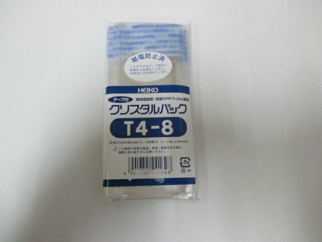 【テープ付】 OPP クリスタルパック T4-8   0.03×40×80+30mm【100枚】【ゆうパケット対応 10袋まで】シモジマ 袋 透明 テープ付 透明袋 梱包袋 ラッピング ハンドメイド クリアパック シモジマ 無地 菓子 小物 ビニール 仕分け 収納 保管 発送