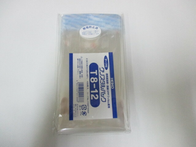 【テープ付】 OPP クリスタルパック T8-12   0.03×80×120+40mm【100枚】【ゆうパケット対応 6袋まで】シモジマ 袋 透明 テープ付 透明袋 梱包袋 ラッピング ハンドメイド クリアパック シモジマ 無地 菓子 小物 ビニール 仕分け 収納 保管 発送