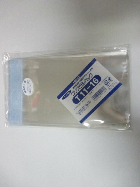 【テープ付】 OPP クリスタルパック T11-16   0.03×110×160+40mm【100枚】【ゆうパケット対応 6袋まで】シモジマ 袋 透明 テープ付 透明袋 梱包袋 ラッピング ハンドメイド クリアパック シモジマ 無地 菓子 小物 ビニール 仕分け 収納 保管 発送