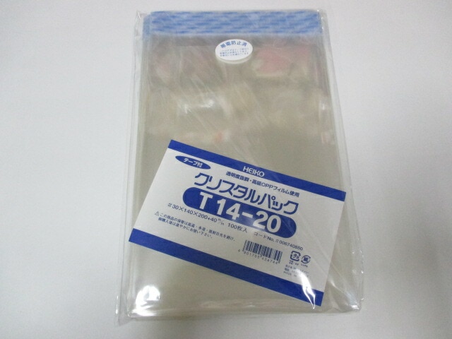 【テープ付】 OPP クリスタルパック T14-20  0.03×140×200+40mm【100枚】【ゆうパケット4袋迄】シモジマ 袋 透明 テープ付 透明袋 梱包袋 ラッピング ハンドメイド クリアパック 無地 菓子 小物 ビニール 仕分け 収納 保管 発送