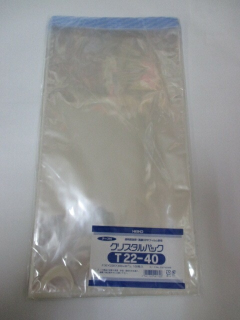 【テープ付】 OPP クリスタルパック T22-40  0.03×220×400+40mm【100枚】シモジマ 袋 透明 テープ付 透明袋 梱包袋 ラッピング ハンドメイド クリアパック 無地 菓子 小物 ビニール 仕分け 収納 保管 発送