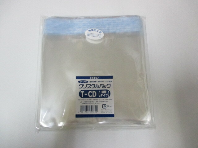 【テープ付】 OPP クリスタルパック T-CD （縦型）   0.03×155×130+40mm【100枚】【ゆうパケット対応 4袋まで】シモジマ 袋 透明 テープ付 透明袋 梱包袋 ラッピング ハンドメイド クリアパック 無地 菓子 小物 ビニール 仕分け 収納 保管 発送