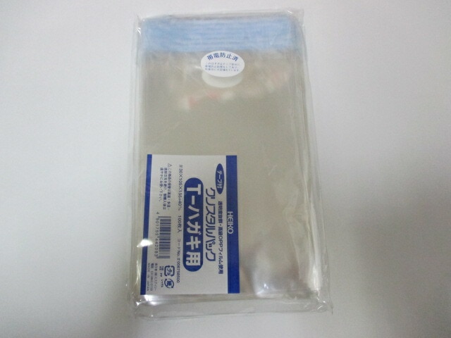 【テープ付】 OPP クリスタルパック T-ハガキ用   0.03×105×155+40mm【100枚】【ゆうパケット対応 4袋まで】シモジマ 袋 透明 テープ付 透明袋 梱包袋 ラッピング ハンドメイド クリアパック 無地 菓子 小物 ビニール 仕分け 収納 保管 発送