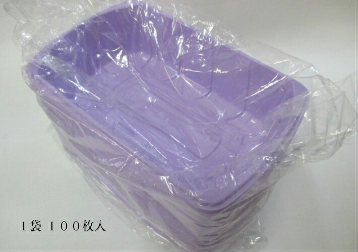 カラー フルーツケース F-13 パープル【100枚】 207(197)×127(116)×52mm 信和 果樹 果物 容器 カラー ケース フルーツ ギフト シャインマスカット F13 紫 むらさき