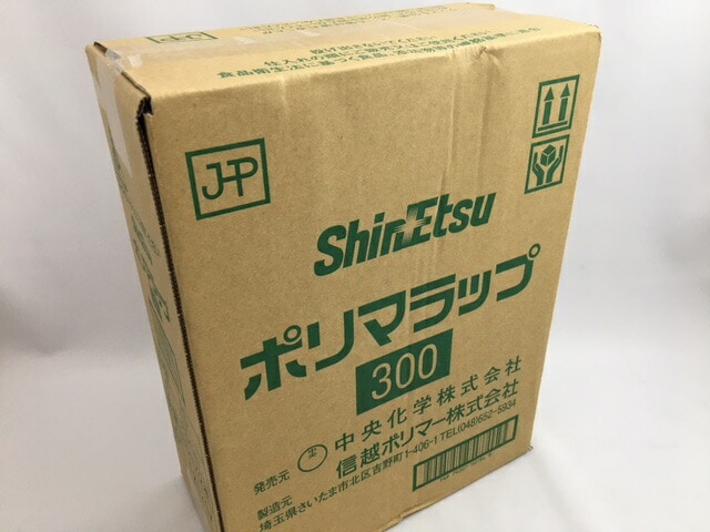ポリマラップ RS300 幅30cm×長さ500m 【2本】箱 大容量 信越ポリマー