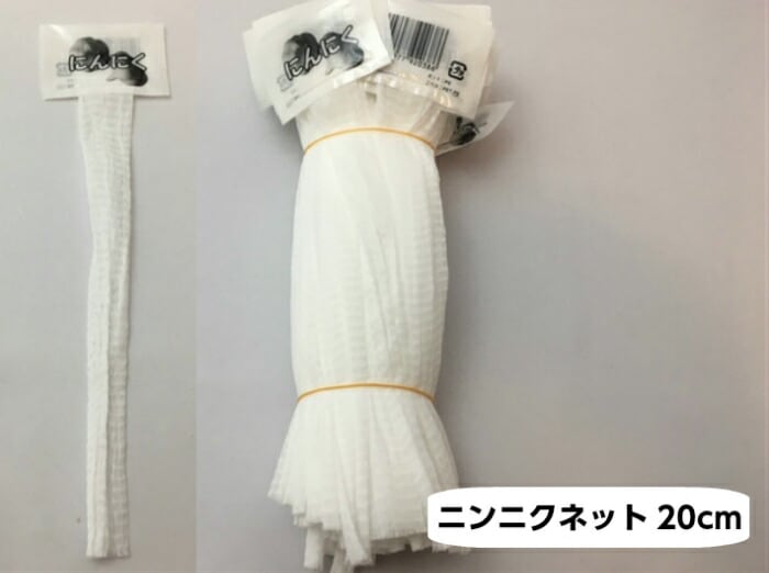 ニンニクネット 20cm 白 ネットの長さ 20cm 100本 ラベル付き にんにく