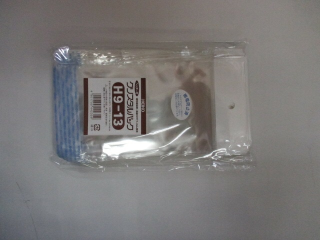 OPP クリスタルパック H9-13  0.03×90×130+30+30mm【100枚】シモジマ　袋 透明 ヘッダー付 フック 透明袋 梱包袋 ラッピング ハンドメイド クリアパック 無地 菓子 小物 ビニール 仕分け 収納 保管 発送