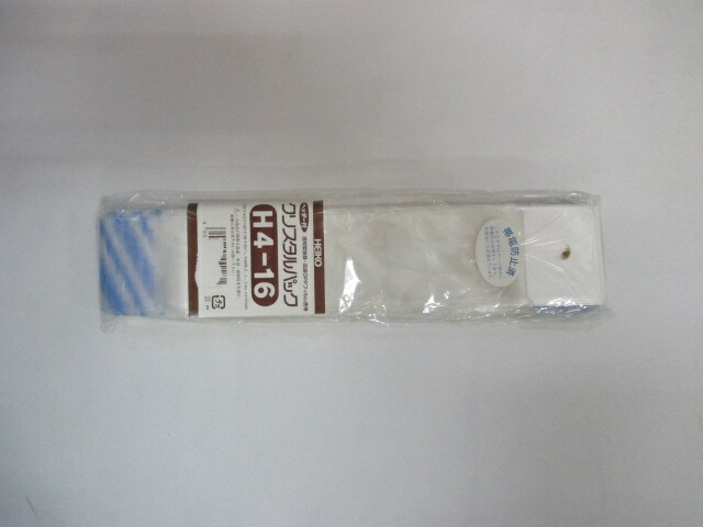 OPP クリスタルパック H4-16  0.03×40×160+30+30mm【100枚】シモジマ　袋 透明 ヘッダー付 フック 透明袋 梱包袋 ラッピング ハンドメイド クリアパック 無地 菓子 小物 ビニール 仕分け 収納 保管 発送