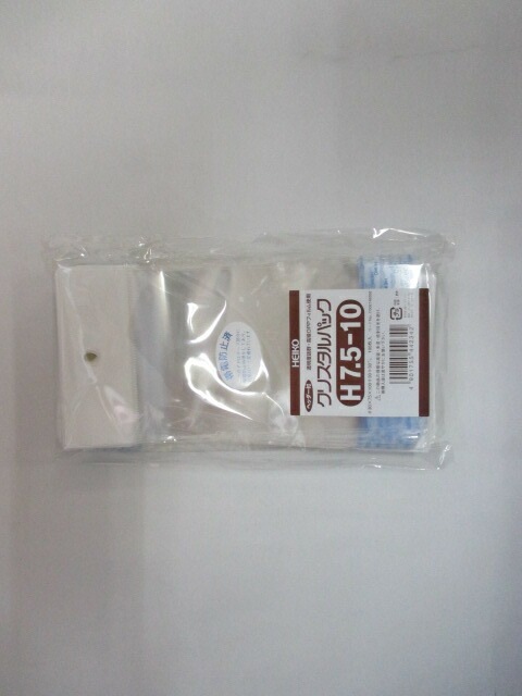 OPP クリスタルパック H7.5-10  0.03×75×100+30+30mm【100枚】シモジマ　袋 透明 ヘッダー付 フック 透明袋 梱包袋 ラッピング ハンドメイド クリアパック 無地 菓子 小物 ビニール 仕分け 収納 保管 発送