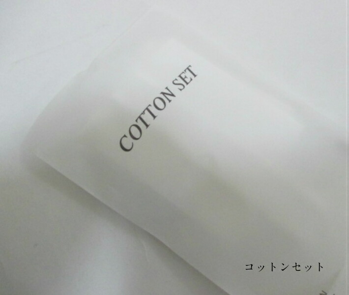 コットンセット コットン2枚＋綿棒2本 マットOP 100個 アイテック アメニティ 入浴バスグッズ レジャーホテル 宿泊施設 洗浄 ビジネスホテル 銭湯 サウナ