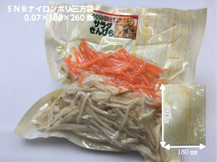 柄入り ナイロンポリ SBN 木目 180×260mm【100枚】 真空袋  柄入 【オリジナル】 真空 100度 ナイロン 惣菜 野菜 板目 保存 真空 鮮度 18×26 漬物 肉 魚 野菜 冷凍 ボイル 新巻鮭 切り身 生もの ナイロンポリ袋 料理