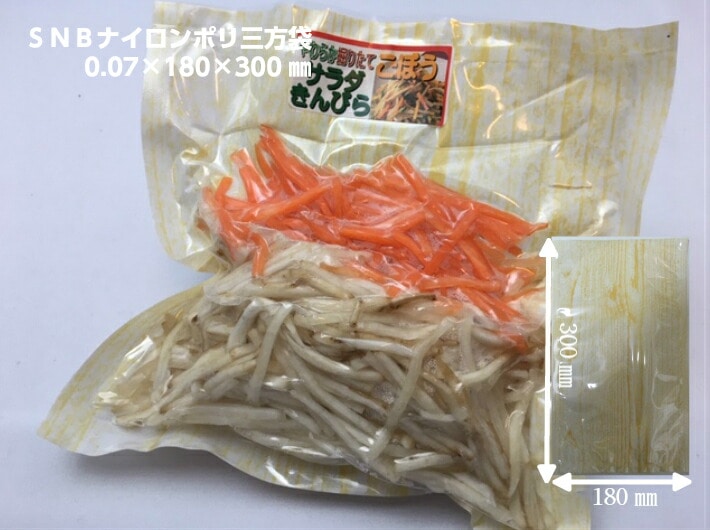 柄入り ナイロンポリ SBN 木目 180×300mm【100枚】 真空袋【オリジナル】柄入 真空袋 真空 100度 ナイロン 惣菜 野菜 板目 保存 真空 鮮度 18×30 漬物 肉 魚 野菜 冷凍 ボイル 新巻鮭 切り身 生もの ナイロンポリ袋 料理