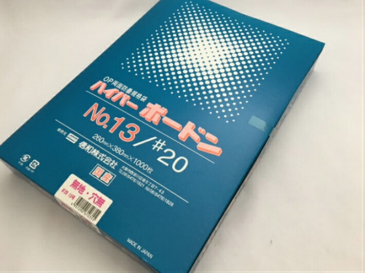 穴なし】OPP ハイパーボードン #20 NO.13 0.02×260×380mm 穴なし