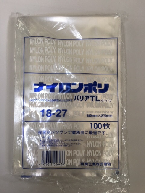 【バリア】 ナイロンポリ バリア TL 18-27 真空袋 180×270 mm【100枚】 福助工業 エージレス対応 保存袋 18-27 脱酸素剤 対応 ナイロン ナイロンポリ袋 福助 小分け ストック 真空パック 福助