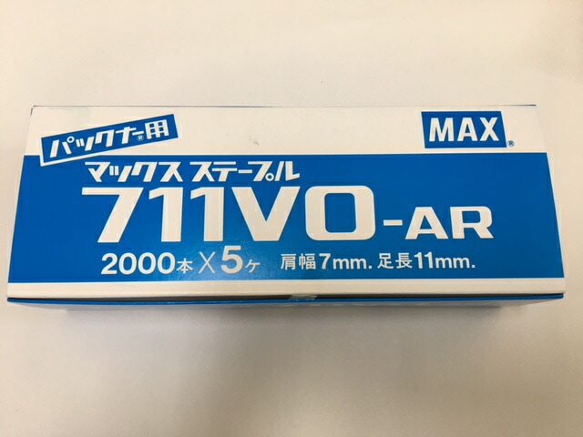 マックス】MAX ステープル 711VO-AR 足長さ 11mm【1個 / 2000本