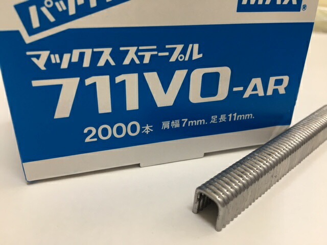 マックス】MAX ステープル 711VO-AR 足長さ 11mm【1個 / 2000本
