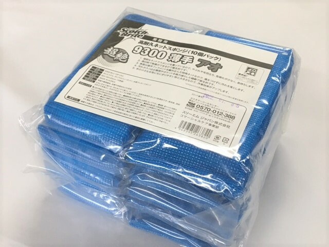 3M 高耐久 ネットスポンジ NO.9300 薄手 青【10個】 80×160×20ｍｍ  スコッチブライト ブルー スポンジ わたし ネット 9300 衛生 掃除 汚れ落とし スリーエム 食器 調理器具 浴槽 洗面台 洗浄