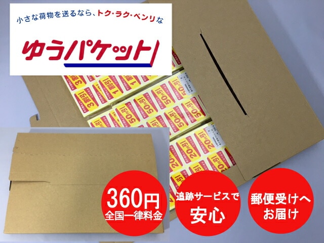 お客　お値引きアリ シート】値引きシール「半額」40×27mm【1冊500枚】【ゆう