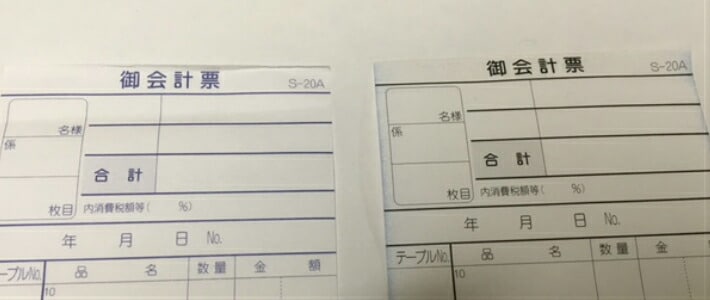 複写式　会計伝票　20A　2枚複写50組セット　47冊 楽天市場】会計伝票 e-style 複写式伝票 E-20A 2枚複写50組 10冊
