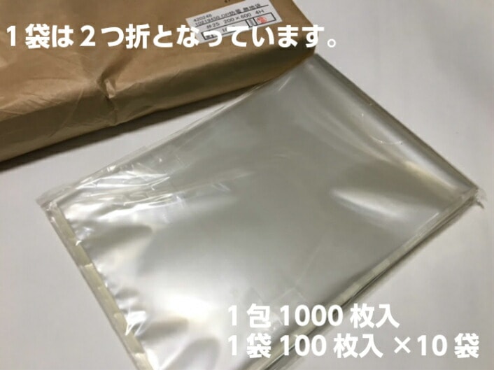 オリジナル】 OPP ボードン袋 0.025×200×600mm 【4穴】【1000枚