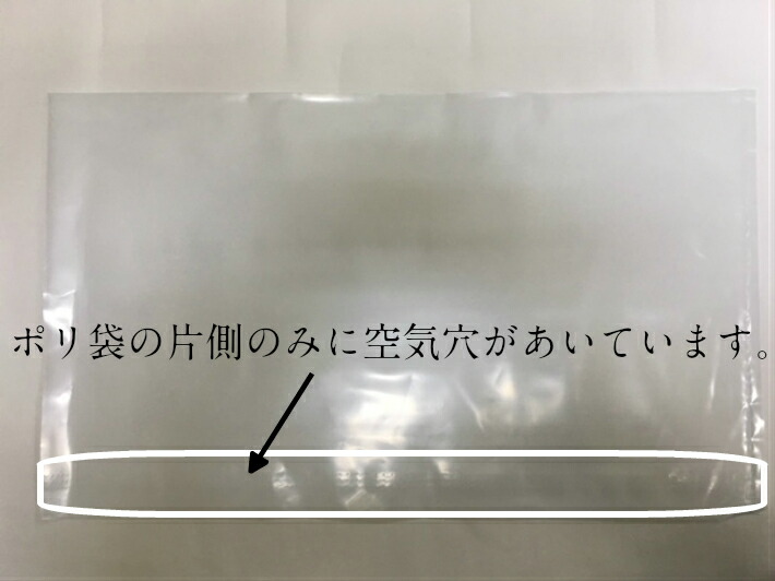 乳白ポリ 米袋 米ポリ袋 10kg 乳白 無地 通気孔付 【100枚】 0.085×340 乳白ポリ 米袋 米ポリ袋 10kg 乳白 無地 通気孔付 【100枚】 0.085×340