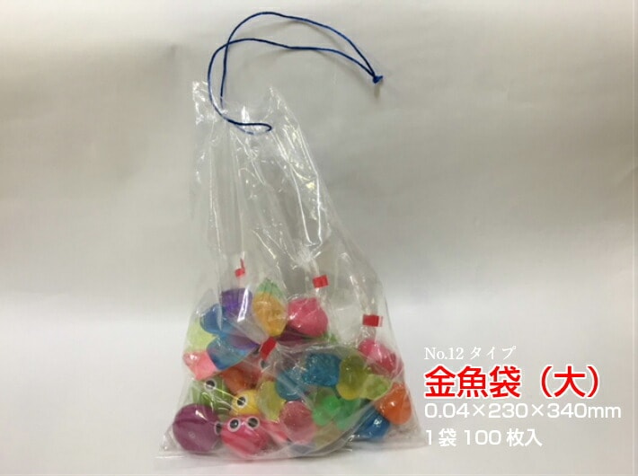 【オリジナル】 金魚袋 大 0.04×230×340mm 【100枚】  透明 ポリ 巾着 紐付 金魚 ビニール袋 ビニール 閉める ひも ポリエチレン NO.12 イベント 透明 日本製