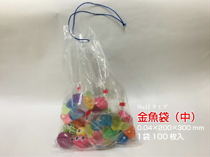【オリジナル】 金魚袋 中 0.04×200×300mm 【100枚】  透明 ポリ 巾着 紐付 金魚 ビニール袋 ビニール 閉める ひも ポリエチレン NO.11 イベント 透明 ひも付き 日本製