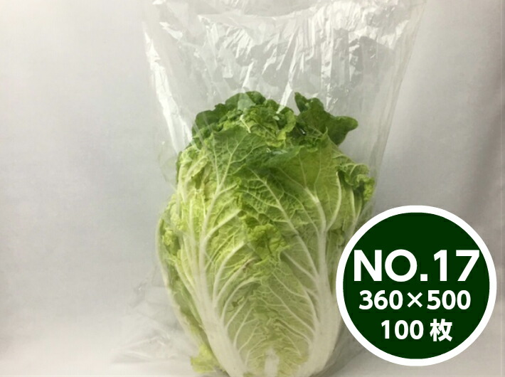 お試し品【オリジナル】 OPP ボードン #25 NO.17 0.025×360×500mm 【4