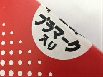 OPP ハイパーボードン 25H-29【4穴】0.025×200×350mm【1000枚】 信和
