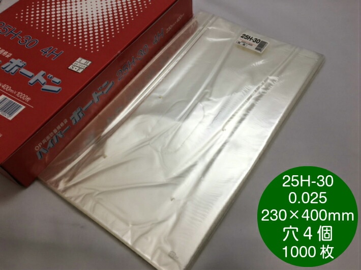 OPPボードン袋ハイパーボードン 25H-37 180X370 プラマーク付 OPPボードン袋ハイパーボードン 25H-37 180X370 プラマーク付