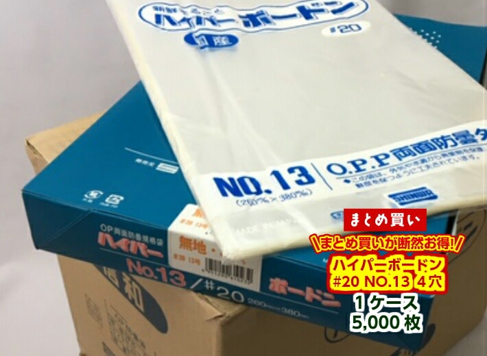特価セール】FG規格袋 青果用OPP防曇袋 0.02mm 12号 穴なし100枚