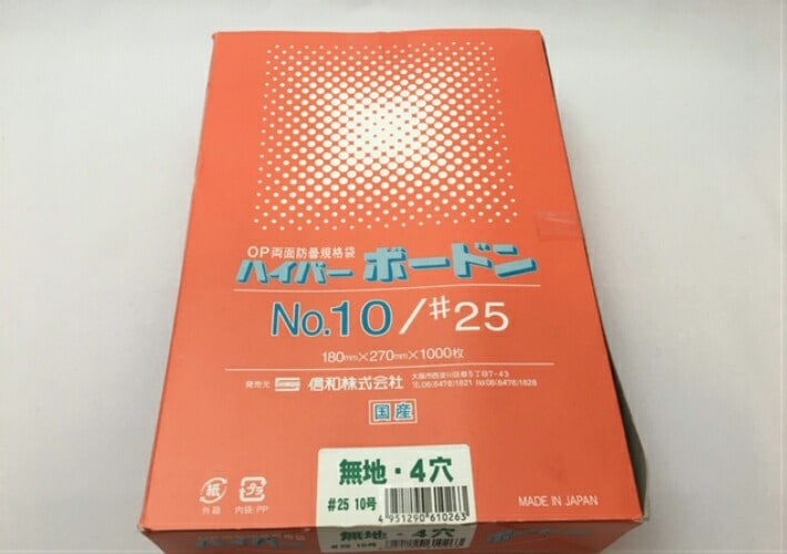 ケース】OPP ハイパーボードン #25 NO.10 【4穴】 0.025×180×270mm