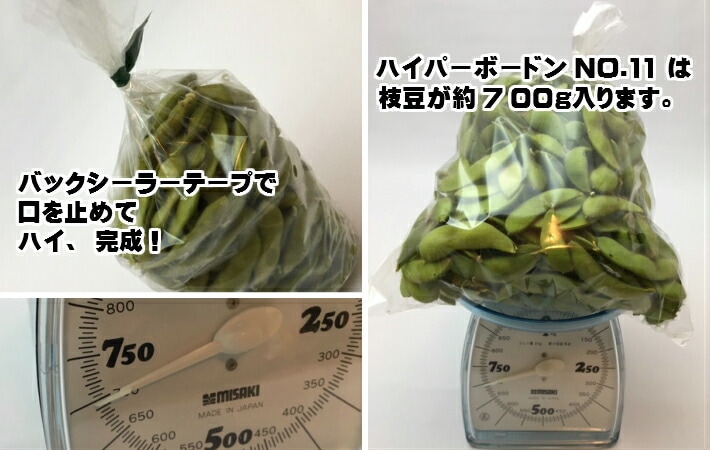 ケース】OPP ハイパーボードン #25 NO.11【4穴】 0.025×200×300mm
