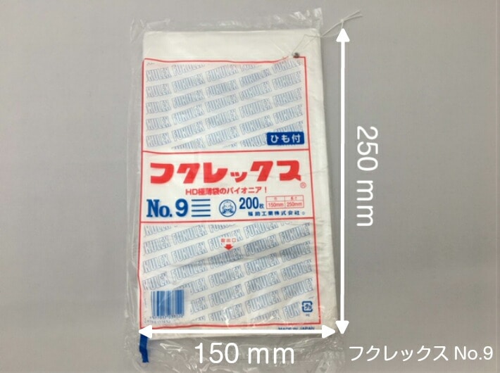 ケース】 フクレックス NO.9 紐付 0.008×150×250mm 【24000枚】【小箱